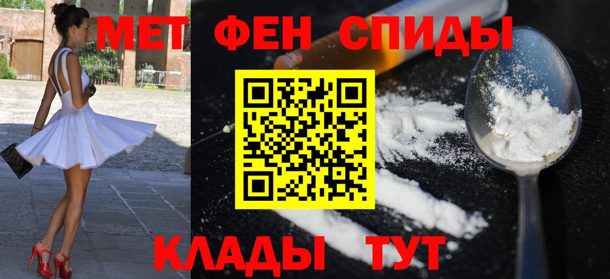 MEGA зеркало  Амфетамин  Амфетамин  Вход с VPN  АМФ 98%  Павловский Посад 