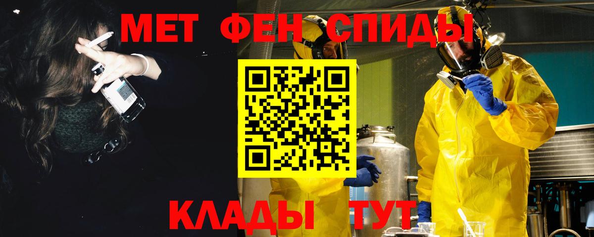 Amphetamine VHQ Павловский Посад