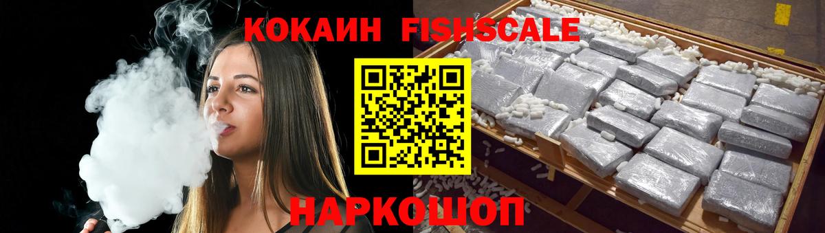 Cocaine Эквадор  Вход с VPN  Cocaine  Кокаин Перу  Павловский Посад 