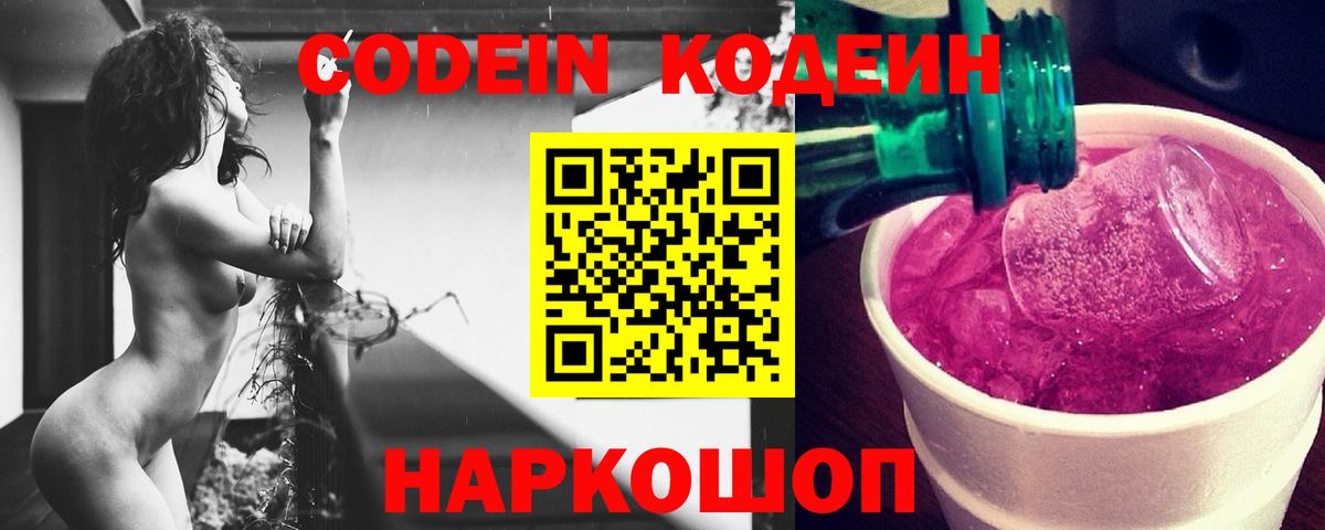 Меф кристаллы  Лсд 25  АМФ кристаллы  КОКАИН  Мефедрон  НБОМе  Вход с VPN  Павловский Посад  МАРИХУАНА 