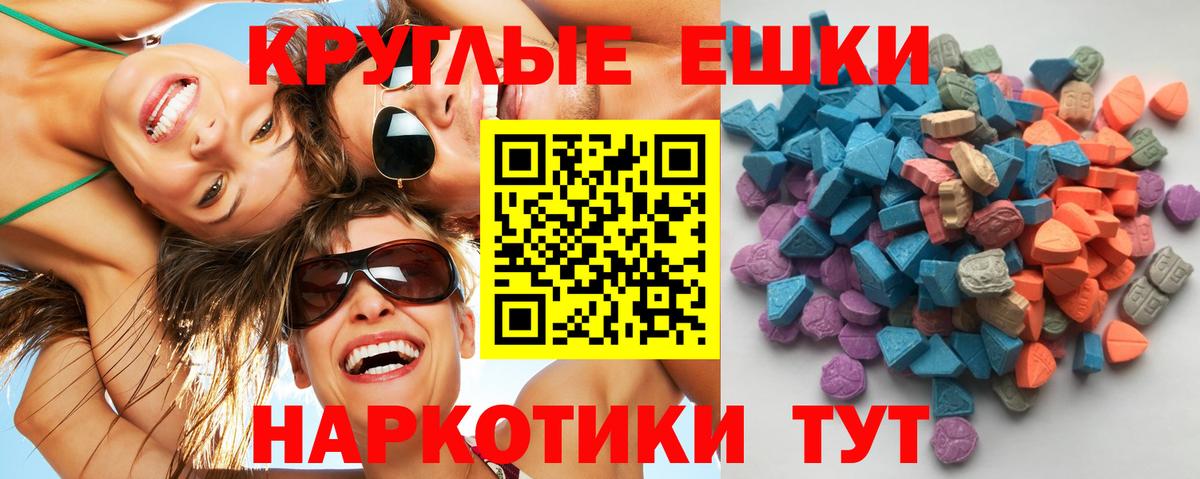 Экстази Дубай  Ecstasy  где купить наркоту  площадка официальный сайт  Ecstasy Дубай  Павловский Посад  Вход с VPN 