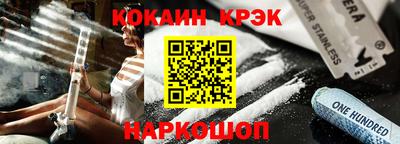 ALPHA-PVP Рыбинск