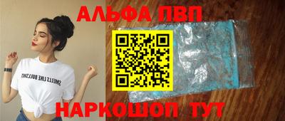мяу мяу кристалл Рузаевка