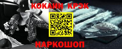 ALPHA-PVP Рыбинск