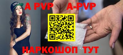 мяу мяу кристалл Рузаевка