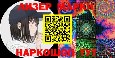 мяу мяу кристалл Рузаевка