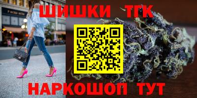 мяу мяу кристалл Рузаевка