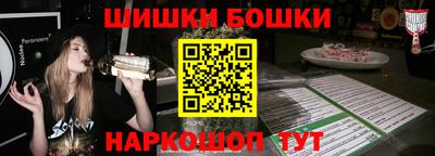 мяу мяу кристалл Рузаевка