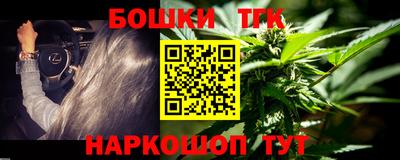 мяу мяу кристалл Рузаевка