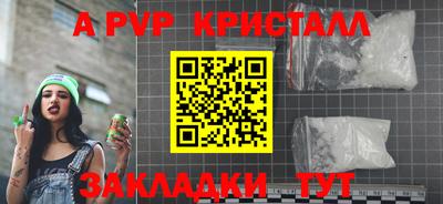 гашик Рязань