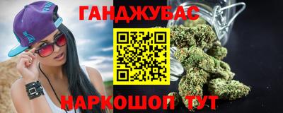 гашик Рязань