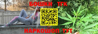 дживик Северобайкальск