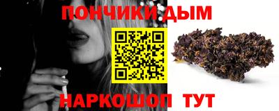 мяу мяу кристалл Рузаевка