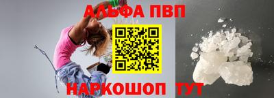 мяу мяу кристалл Рузаевка