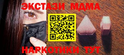 ALPHA-PVP Рыбинск