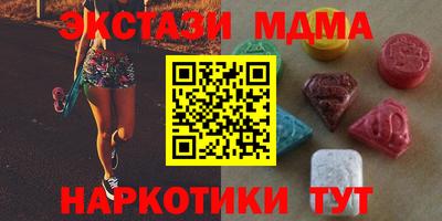 мяу мяу кристалл Рузаевка
