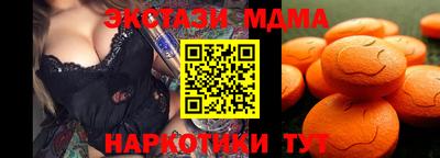 мяу мяу кристалл Рузаевка