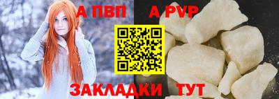 мяу мяу кристалл Рузаевка