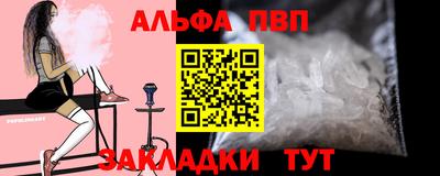 гашик Рязань