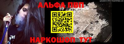 мяу мяу кристалл Рузаевка