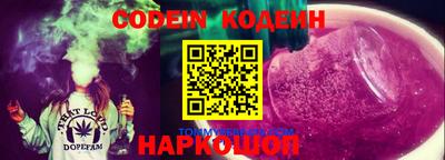 ALPHA-PVP Рыбинск