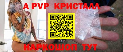 гашик Рязань