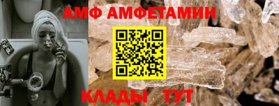 ALPHA-PVP Рыбинск