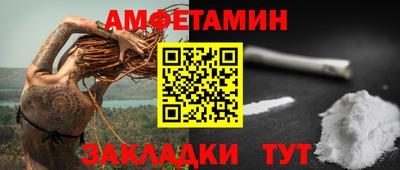ALPHA-PVP Рыбинск