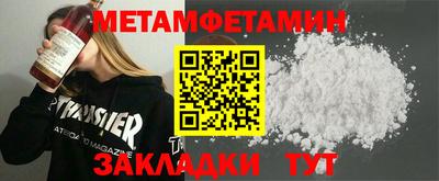 ALPHA-PVP Рыбинск