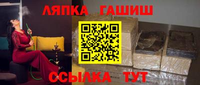 мяу мяу кристалл Рузаевка