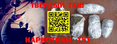 гашик Рязань