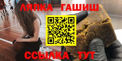 гашик Рязань