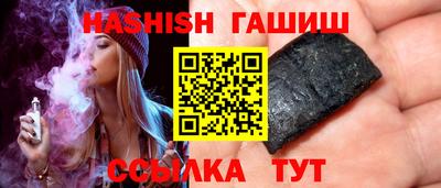 герыч Севастополь