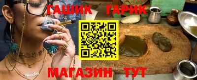 гашик Рязань