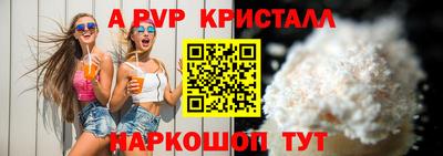 гашик Рязань