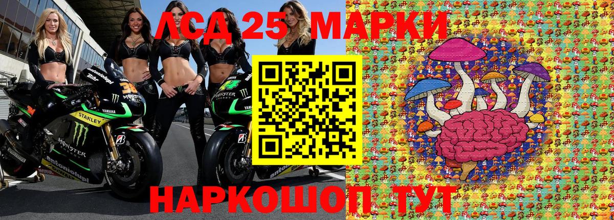 Марки N-bome 1,8мг Павловский Посад