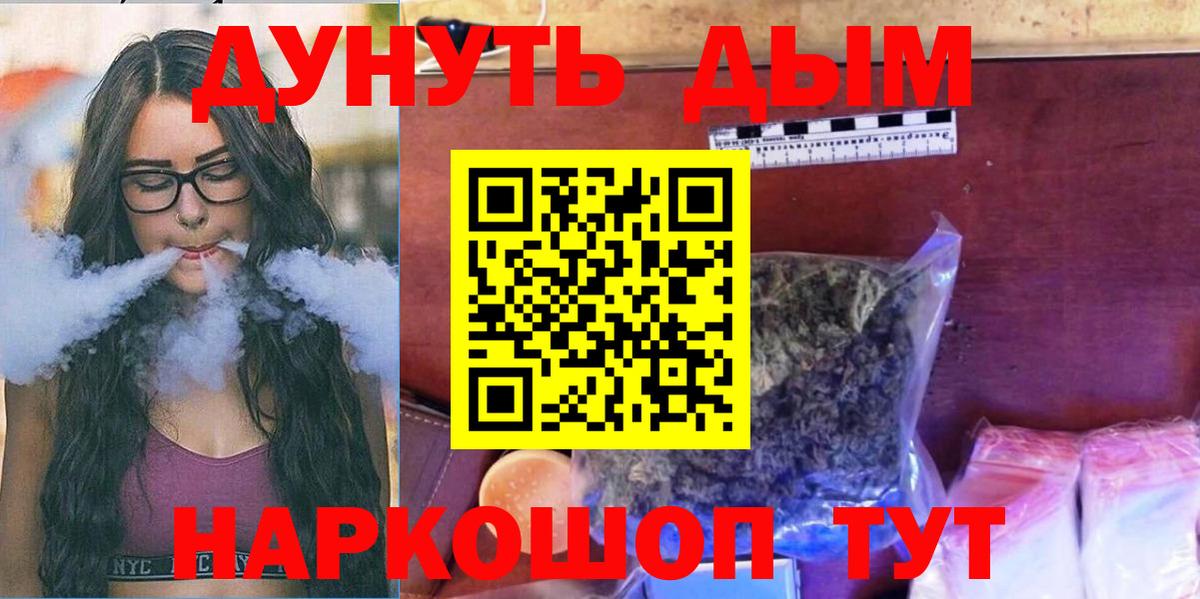 Каннабис VHQ  МАРИХУАНА гибрид  Шишки марихуана AK-47  Павловский Посад  Конопля гибрид  Вход с VPN 