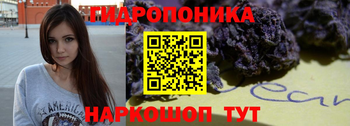 Шишки марихуана MAZAR Павловский Посад